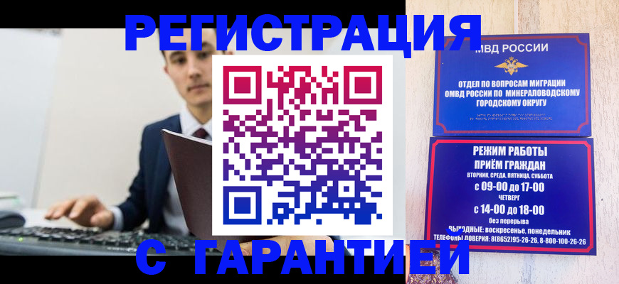 регистрация для дет. сада в Каменке