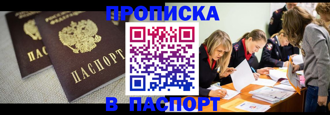 регистрация для дет. сада в Каменке